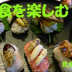 Isenct Cuisine logo